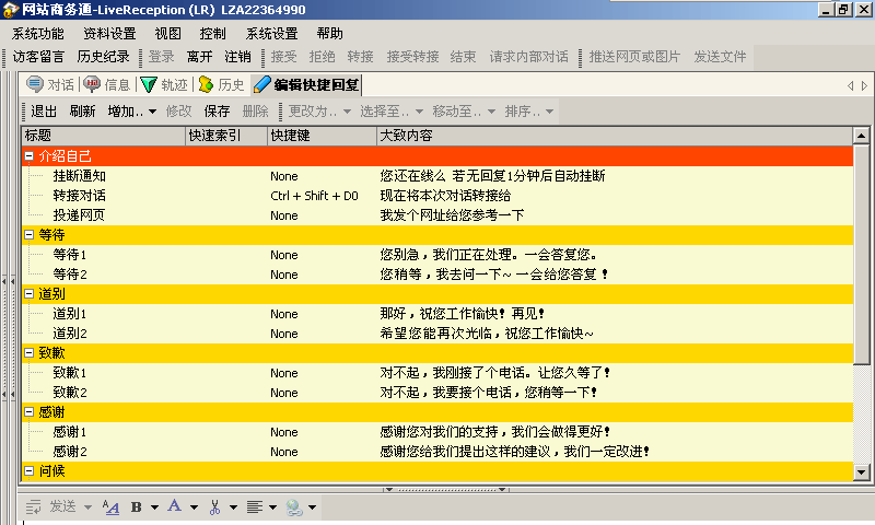 2024香港正版资料免费看,快捷解决方案问题_Premium59.446