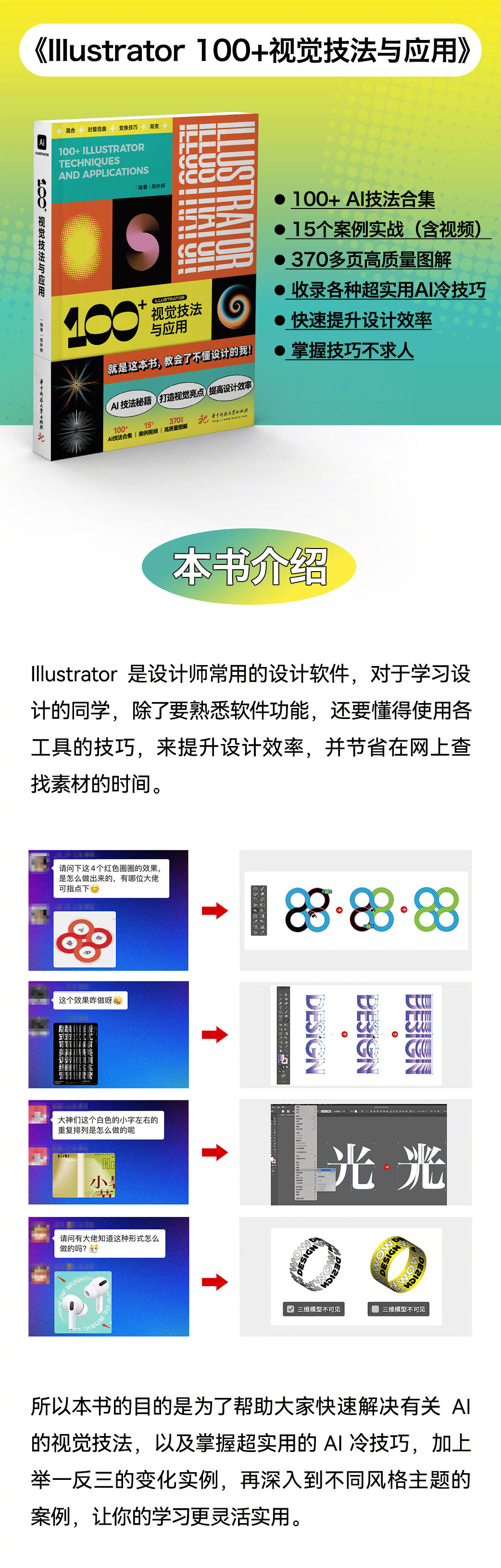 王中王100℅期期准澳彩,决策资料解释落实_入门版26.370