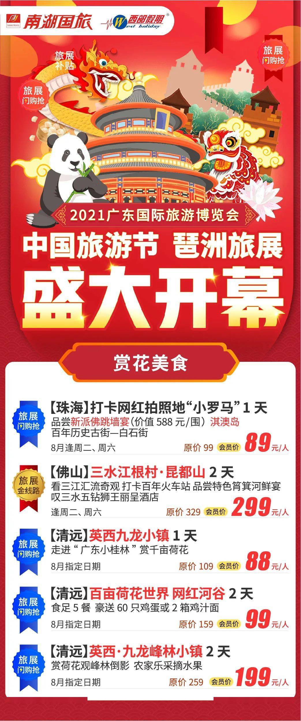 管家婆2O24年正版资料三九手,快速解析响应策略_精英版50.340