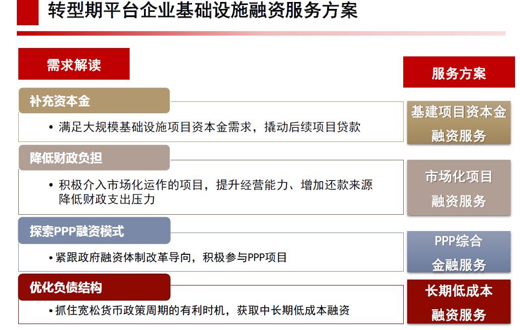 濠江论坛澳门资料,深层策略设计解析_高级版24.794