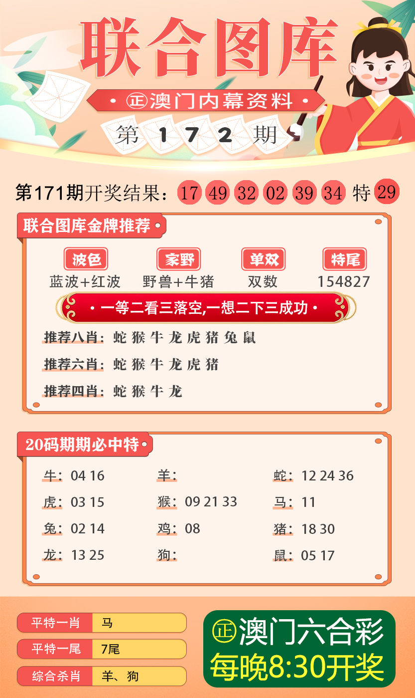 49图库图片+资料,高速计划响应执行_升级版61.379