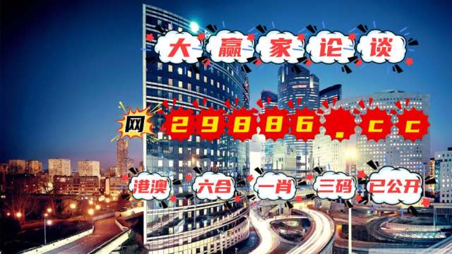 2024年澳门管家婆三肖100%,最新核心解答落实_Pixel84.105