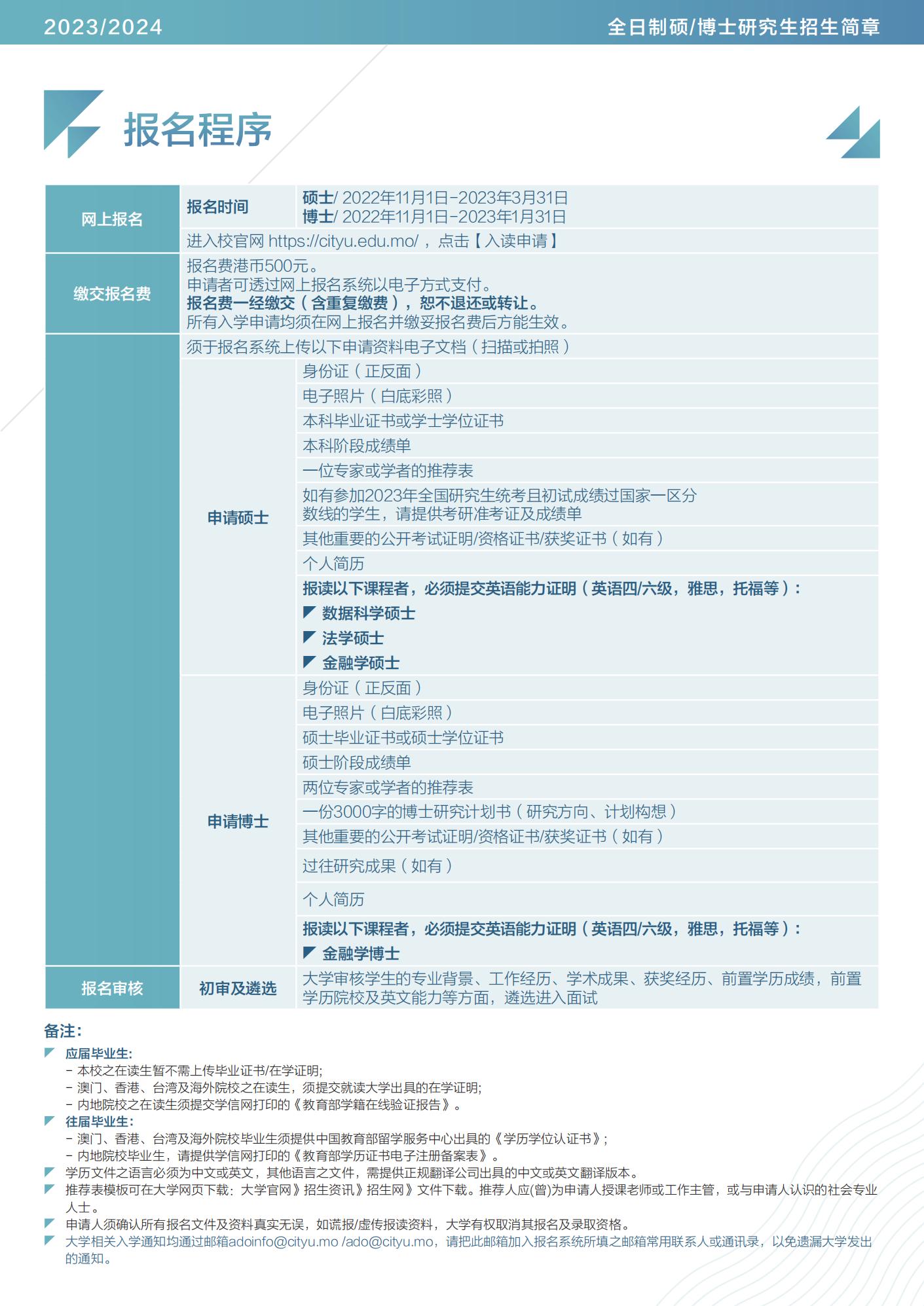 2024澳门今晚必开一肖,实地验证方案策略_轻量版80.790