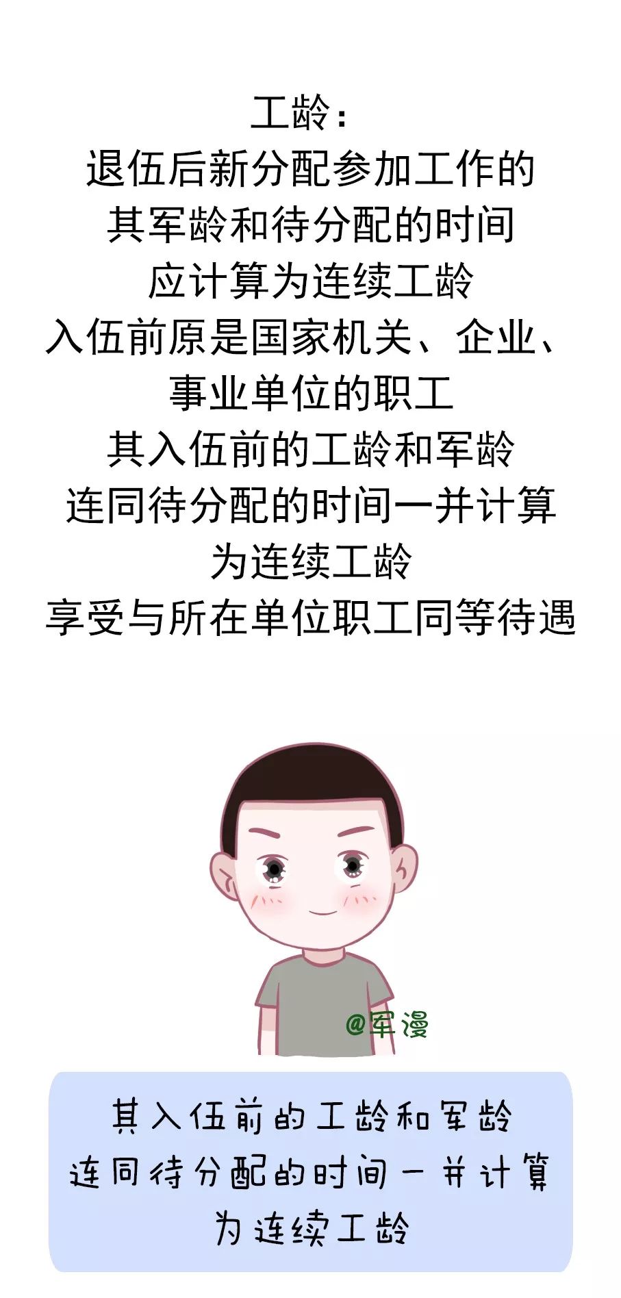 淡忆丶那段情 第4页