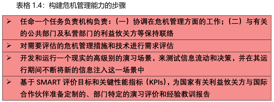 新奥门资料免费资料,安全性策略解析_战斗版75.20