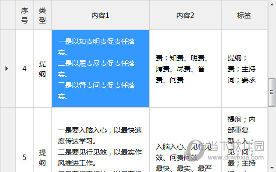 2024香港特马今晚开奖号码,深度数据应用实施_经典版53.988