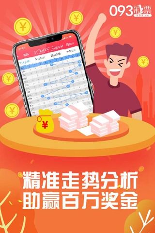 777788888管家婆中特,动态说明分析_Premium77.759