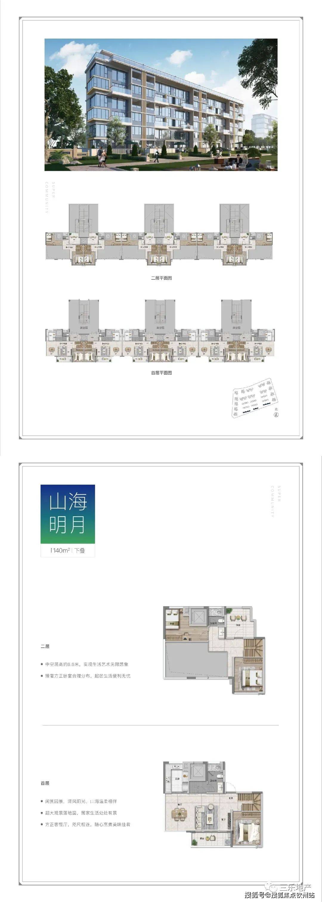 4949正版免费资料大全水果,持久性方案解析_WP版22.86