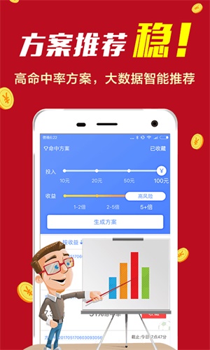 600图库大全免费资料图2,实践解答解释定义_vShop49.421