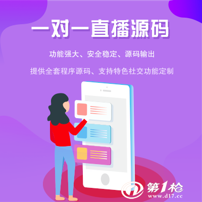 一肖一码免费,公开,快速响应计划设计_zShop71.588