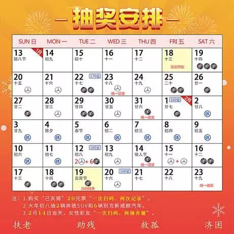 2024天天彩资料大全免费,综合计划评估说明_复刻版66.191