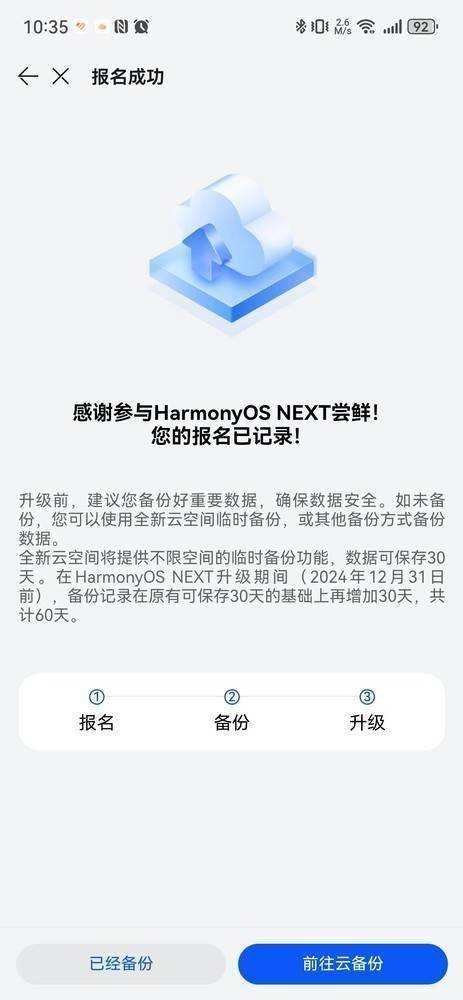 白小姐一肖一码100正确,数据实施导向_Harmony49.713