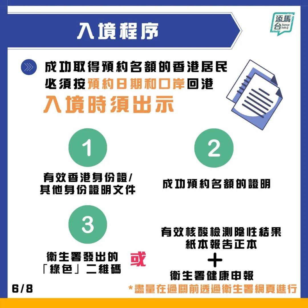 澳门二四六天下彩天天免费大全,可靠解答解析说明_精英版54.540