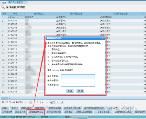 7777788888管家婆精准版游戏介绍,数据导向解析计划_T99.476