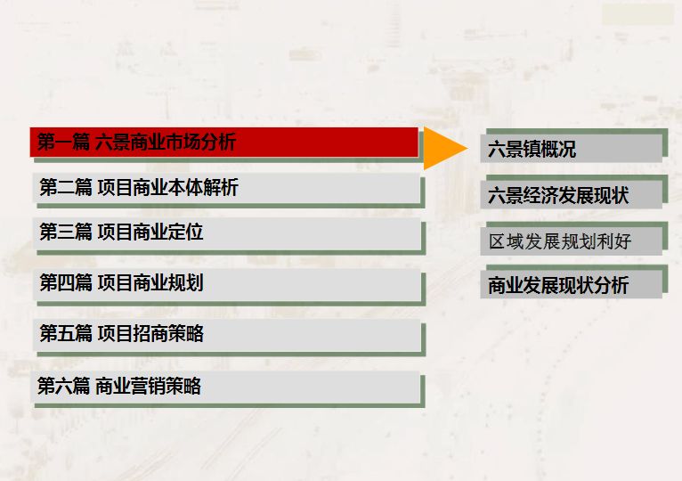 新奥门资料大全正版资料查询,实地验证分析策略_基础版59.626