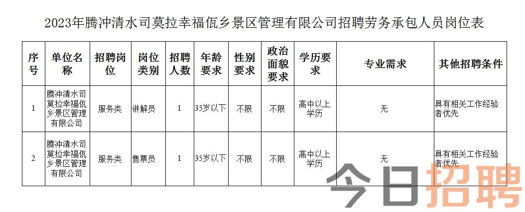 2024年11月 第11页