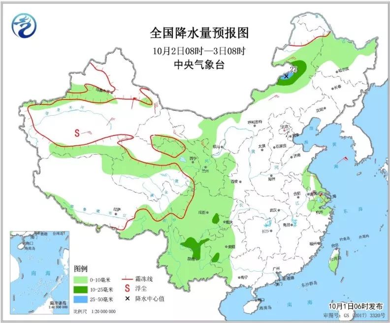 建国镇天气预报更新通知