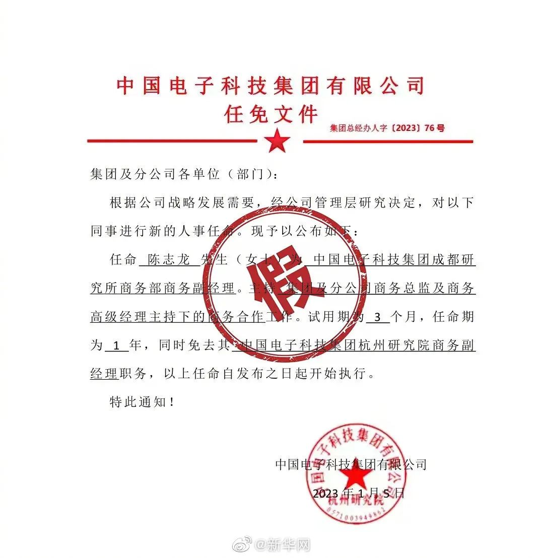 鲁湾村民委员会人事任命完成，村级治理迈向新台阶