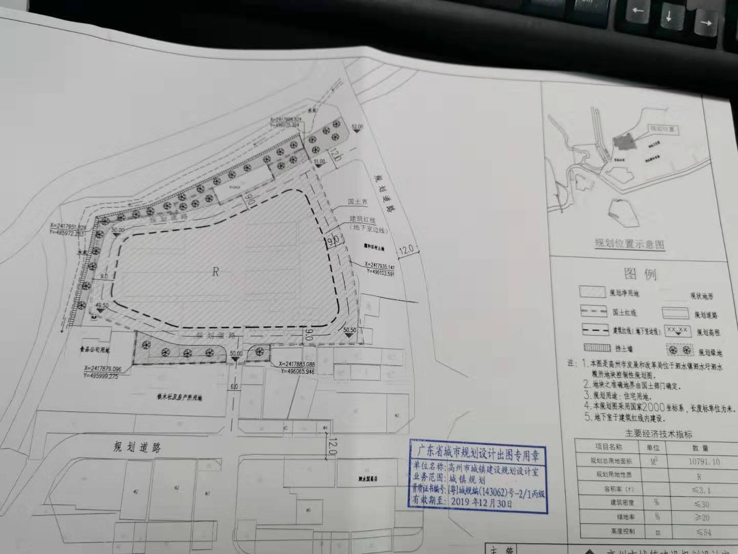 泗水县民政局发展规划，构建和谐社会，服务民生福祉新篇章