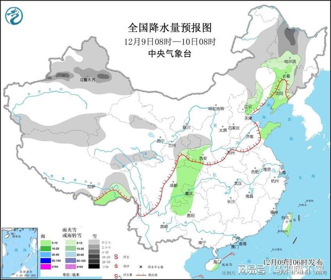 高升庵村委会天气预报更新通知