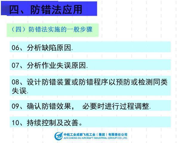 2024新澳资料免费大全,完善的执行机制解析_精装款36.818