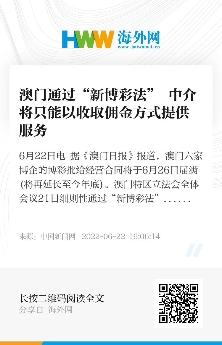 三期必中稳赚不赔澳门码,权威解答解释定义_Notebook47.302