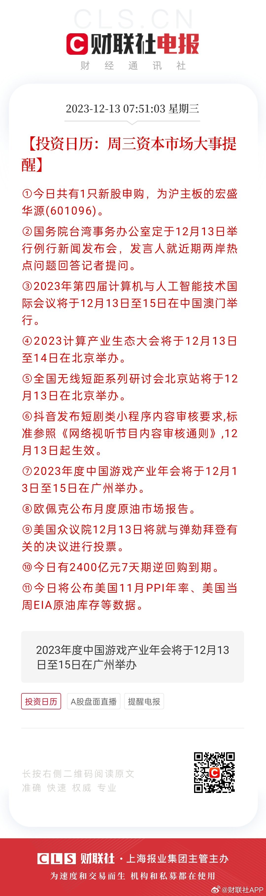 大三巴一肖一码中,数据分析说明_标准版34.696