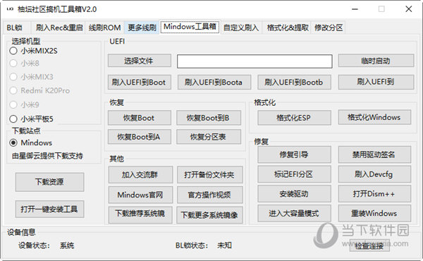 管家婆一码一肖100中奖71期,数据分析驱动解析_V275.101