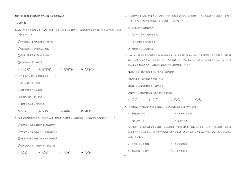 7777788888精准一肖,最新答案解释定义_复古款96.919