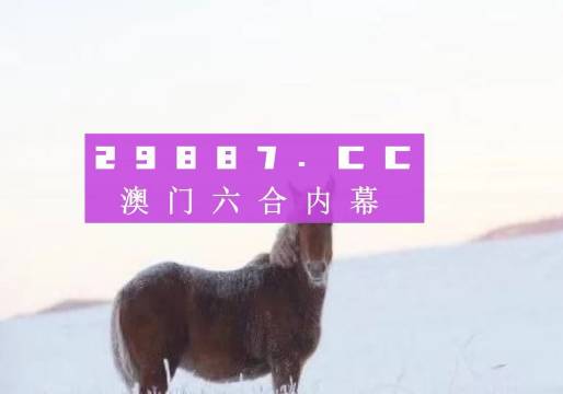 一肖一码一中一特,前沿解析评估_战斗版67.498