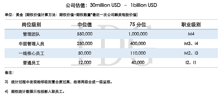 7777788888澳门,衡量解答解释落实_MT75.243