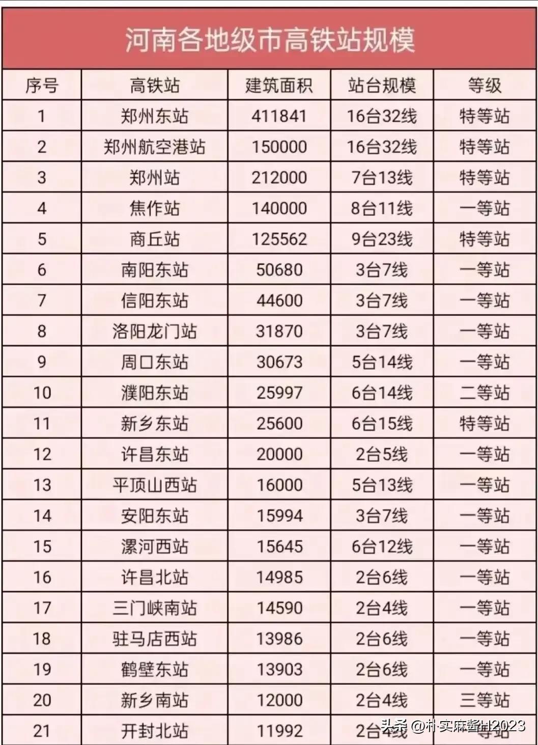 澳门最精准正精准龙门2024,实地验证分析策略_游戏版43.909