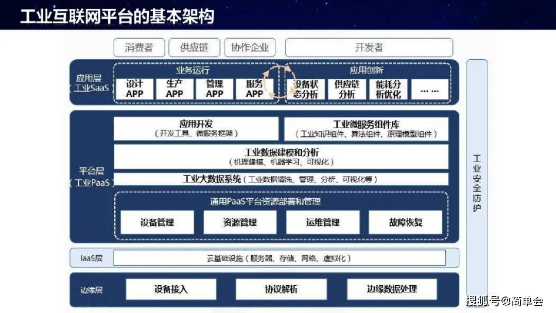 大众网官网开奖结果公布,实时说明解析_UHD91.278