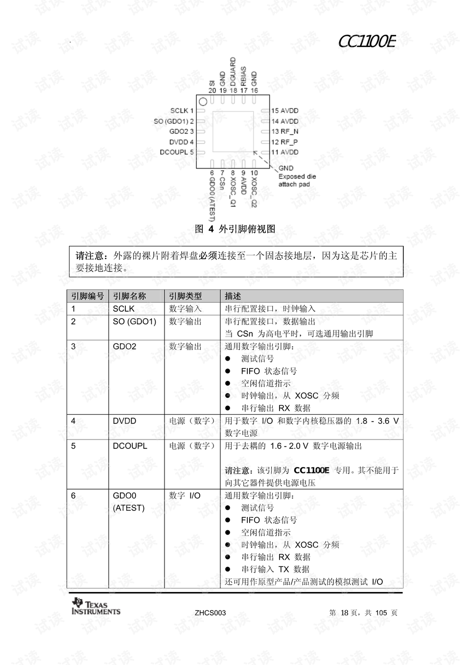 4949cc澳彩资料大全正版,最新热门解答定义_经典款52.53