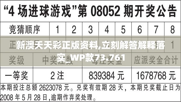 2024年12月4日 第22页