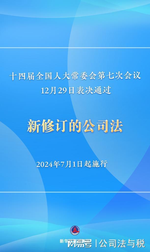 新2024澳门兔费资料,快速响应方案落实_suite50.958