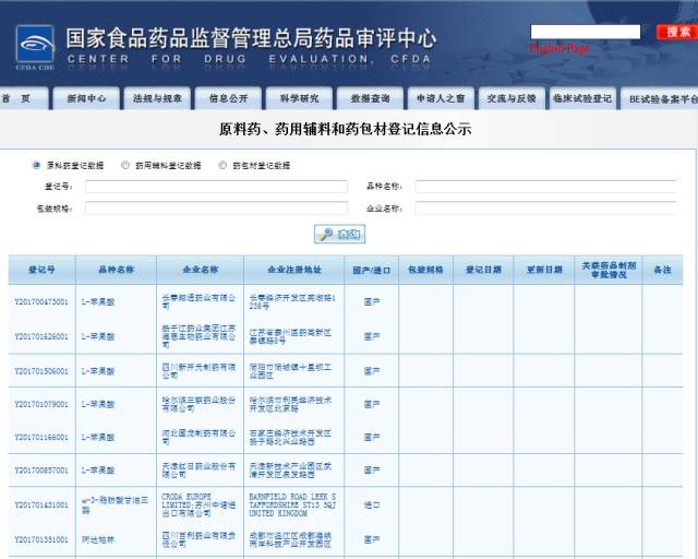 2024澳门原料网大全,数据支持执行策略_bundle21.338