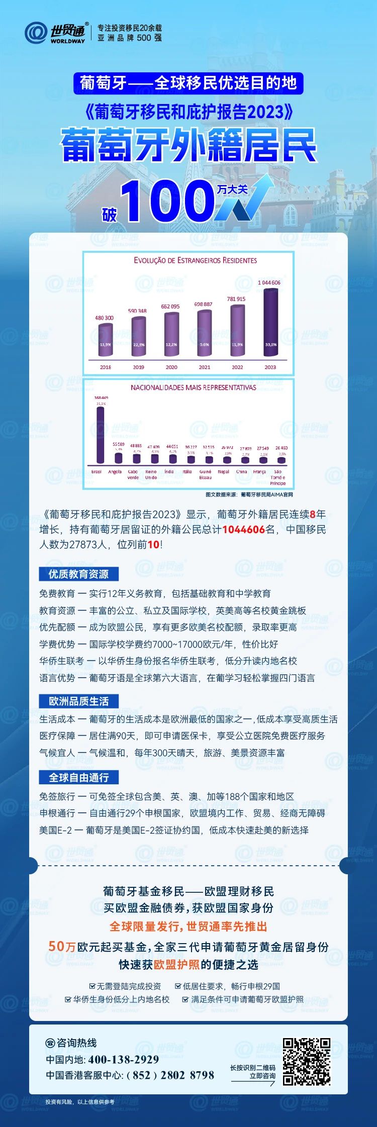 22324濠江论坛最新消息,高度协调策略执行_模拟版27.896