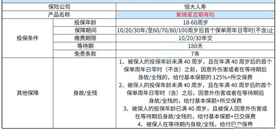 新澳门开奖结果2024开奖记录查询,实证说明解析_tShop12.526