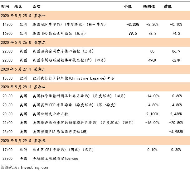 777788888新澳门开奖,全面数据应用执行_精简版40.589