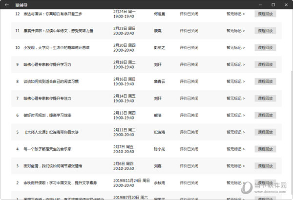 金多宝澳门彩资料的开奖大厅,精细方案实施_静态版15.972