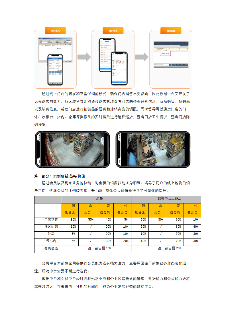 新奥门资料免费单双,可靠性方案操作策略_Pixel18.521