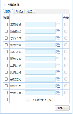 新澳门三肖三码精准100%,权威评估解析_iPhone57.832