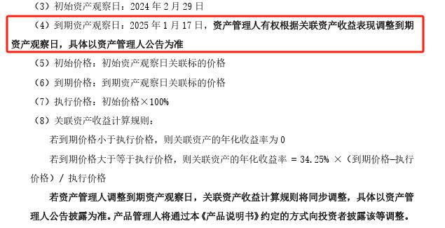 2024年全年资料免费大全优势,数据资料解释定义_顶级版29.778