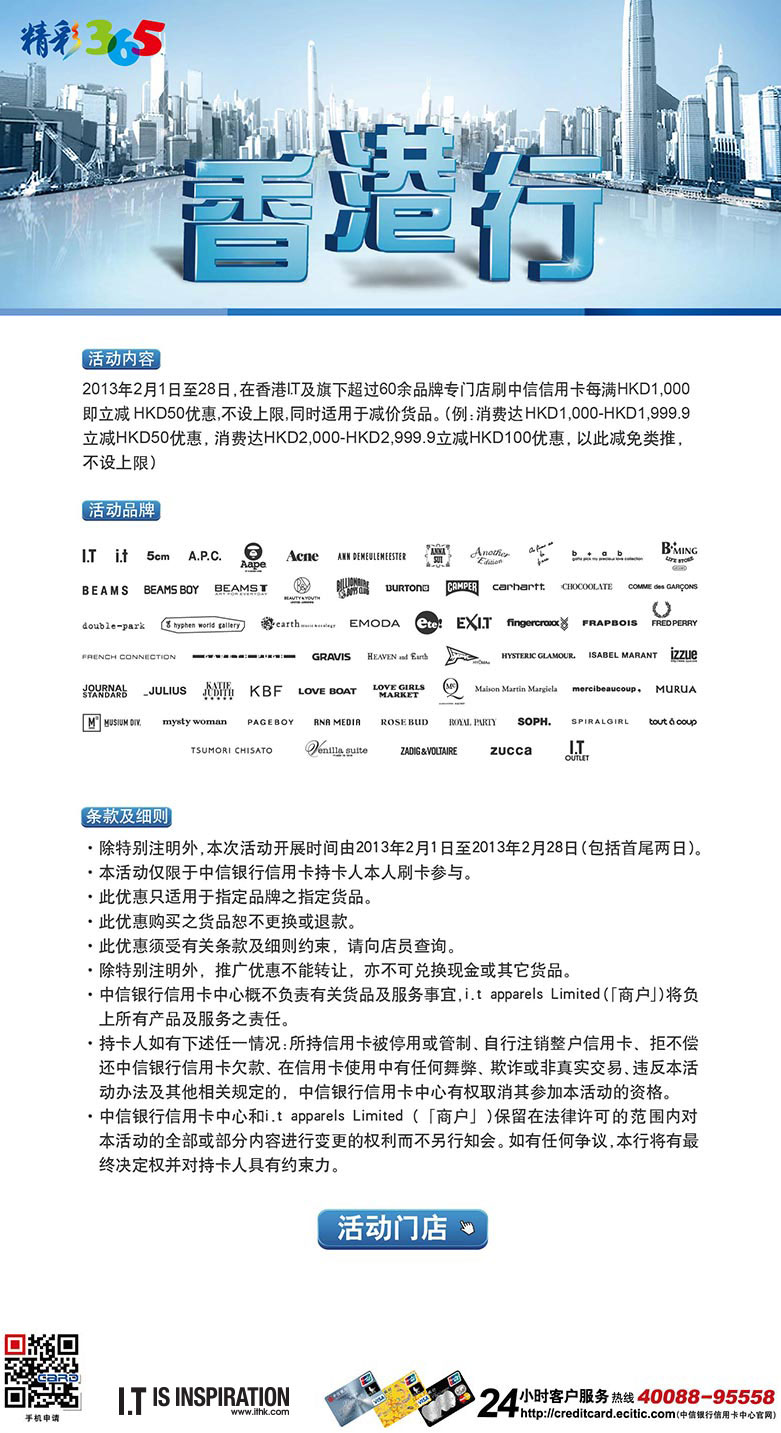 香港单双资料免费公开,数据整合方案实施_粉丝款66.953