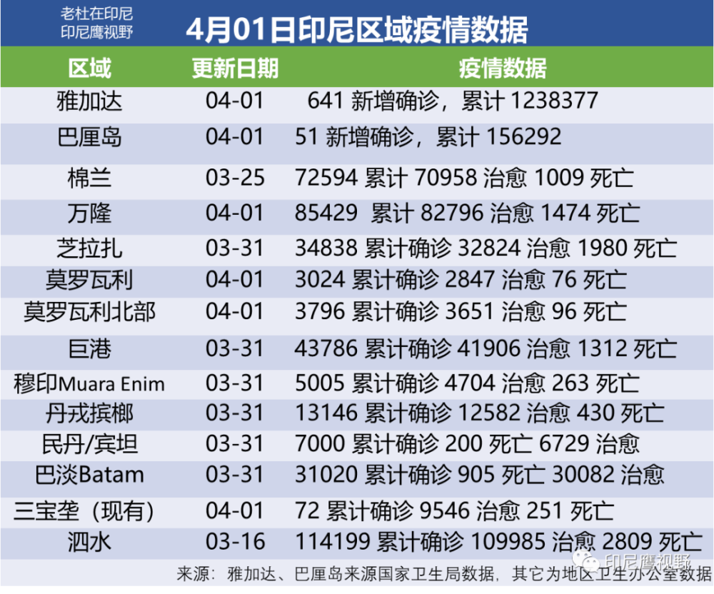 2024澳门六今晚开奖结果出来,效能解答解释落实_36093.368