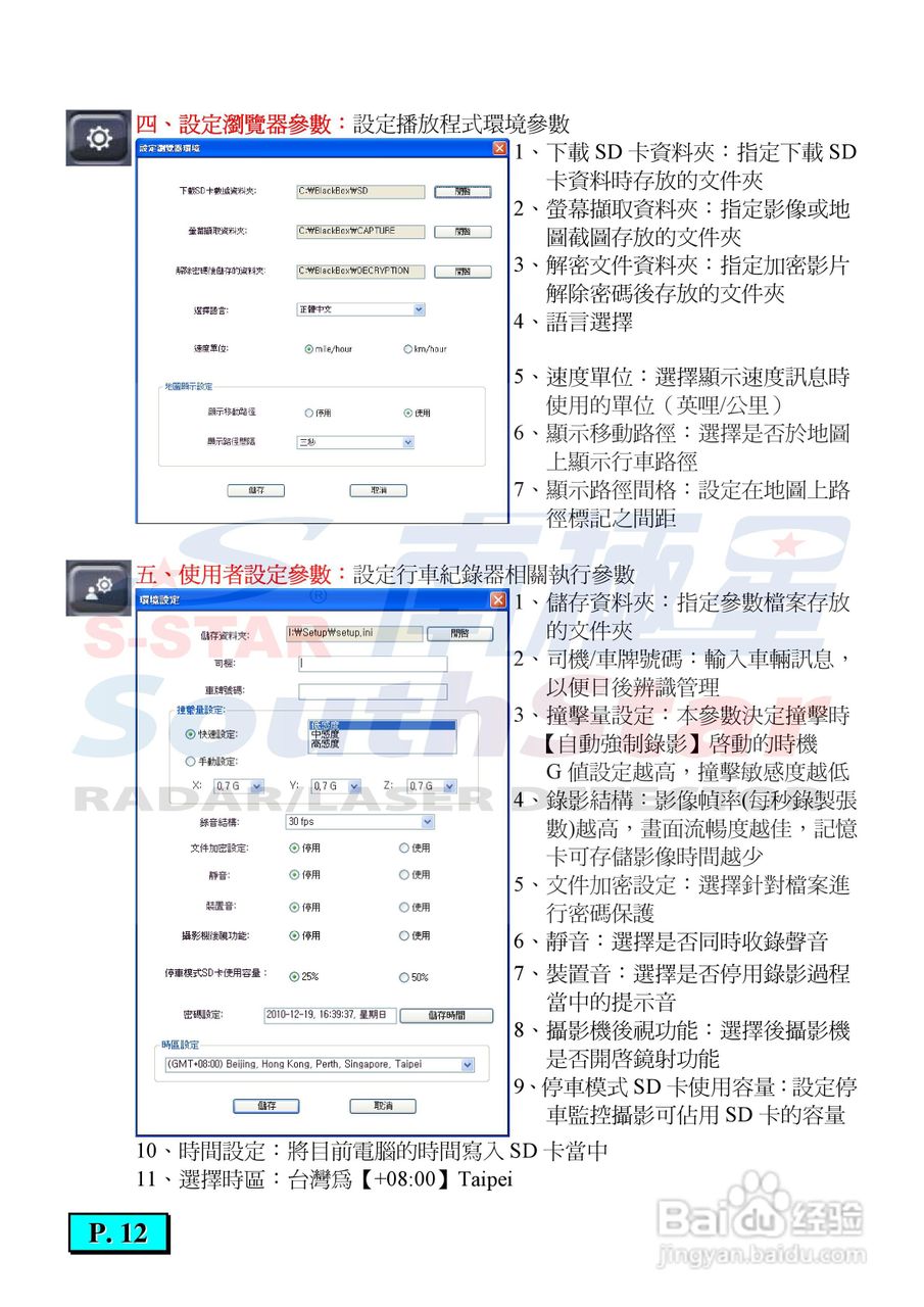 2024新奥历史开奖记录78期,实地解析说明_UHD款41.879