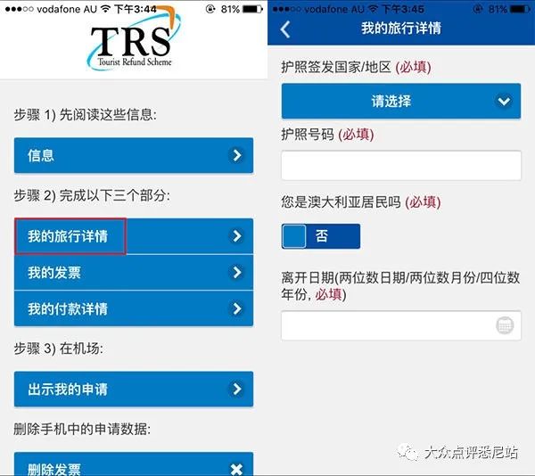 新澳天天开奖资料大全最新100期,统计分析解析说明_Nexus31.864