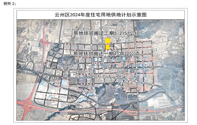 山西省大同市大同县巨乐乡发展规划概览