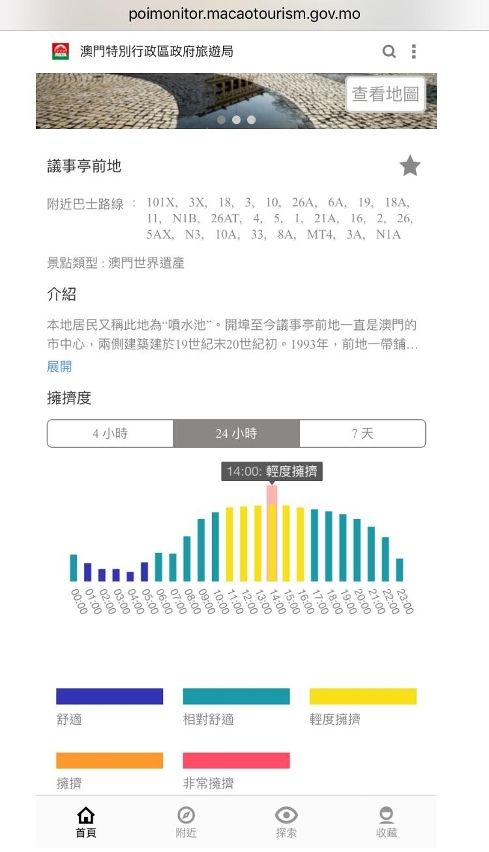 澳门四不像图,适用实施策略_HD29.463